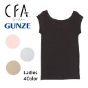 GUNZE グンゼ CFA 強撚糸 フレンチ袖インナー 日本製 夏 綿100% レディース 下着 夏用 インナー 肌着 レディス 婦人 レディースインナー イン...