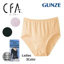 CFA さわやか綿100 レギュラーショーツ パンツ 下着 日本製 グンゼ GUNZE | 女性 婦人 レディース レディス 肌着 インナー ぱんつ レディース...