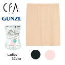 【商品説明】 ・メーカー GUNZE CFA （シーファー ） 【仕様】 36.5℃はらまきコットン100%　厳選エジプト綿 肌に嬉しい綿100%素材。薄手素材で着膨れにくい。 裾は縫い目がないからアウターにひびきにくい。筒編みで脇に縫い目がないから、肌あたり優しくフィット。 【サイズ】 SIZE:M-L ウエスト(メーカー表示サイズ:64cm~77cm) 【素材】 メイン素材: コットン100 素材構成: 本体: 100% 綿; ゴム編部: 55% 綿, 35% ナイロン, 10% ポリウレタン ※ディスプレイや光の具合でお色味が画像と異なる場合がございます。予めご了承ください。