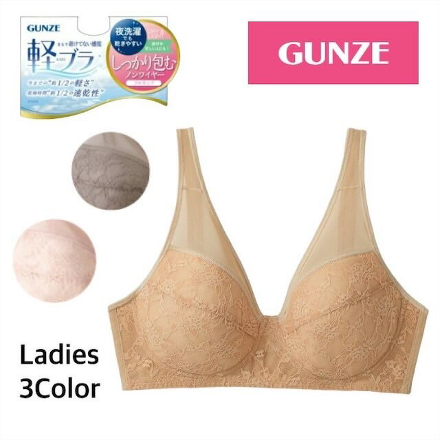 グンゼ ノンワイヤーブラジャー レディース 年間 軽ブラ ノンワイヤーブラ ワイヤレスブラ ブラ 下