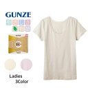 やさしさ物語 麻と綿 2分袖インナー カットソー 日本製 グンゼ GUNZE | tシャツ 半袖 シャツ レース 汗冷え対策 汗対策 涼しい 涼感 シニア 女性...
