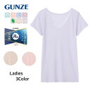 やさしさ物語 ムレと冷えをコントロール 2分袖インナー カットソー 日本製 グンゼ GUNZE tシャツ 半袖 シャツ レース 冷房対策 汗冷え対策 汗対策 ミ...