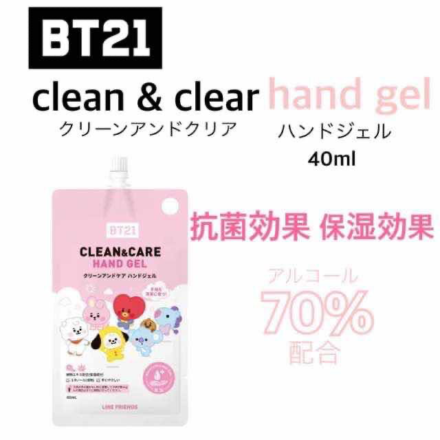 BT21 clean＆clearhandgel 除菌ジェル 