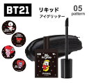 スティモン BT21 リキッド アイグリッター 韓国コスメ パウチ 使い切りリップ BTS タタ クッキー チミー コヤ アールジェイ シュキ マン TATA ...