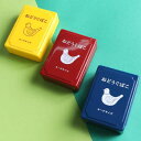 ハイタイド ニューレトロ ミニお道具箱 カード 収納 名刺 薬 アクセサリー お菓子 小物入れ 整理 チェキケース プチギフト 入学式 卒業式 入園式 卒園式 退職 雑貨 子供 文房具 人気 レトロ グッズ かわいい おしゃれ プレゼント ギフト プチギフト 記念