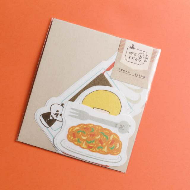 古川紙工 喫茶ミズタマ ダイカットミニレターセット 喫茶 ナポリタン レトロ 昭和 ニューレトロ エモい ノスタルジー グッズ かわいい おしゃれ プレゼント ギフト プチギフト 記念