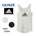 adidas アディダス ジュニアレディース タンクトップ グンゼ GUNZE 女の子 女児 ガールズ キッズ 子供 女子 ティーンズ ブラトップ ブラタンクトップ パット付きインナー バッド付き スクールインナー 150 160 165 高学年 低学年 小学生 中学生 高校生 ギフト プレゼント