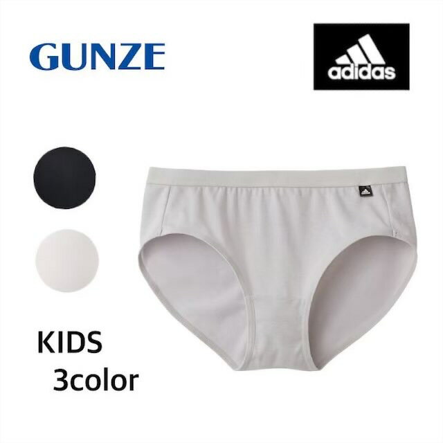 GUNZE グンゼ adidas アディダス ハーフショーツ ジュニアレディース 子供下着 ブラジャー スポブラ ジュニア 女の子 女児 キッズ 150 160 165 ガールズインナー ショーツ APP1975 APP1980 APP1985 ギフト プレゼント