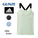 adidas アディダス タンクトップ ジュニアレディース グンゼ GUNZE 女の子 女児 ガールズ キッズ 子供 ジュニア 女子 ティーンズ ブラトップ ブラタンクトップ パット付きインナー バッド付き 学校 小学生 中学生 高校生 下着 スポーツ 150 160 165 ギフト プレゼント