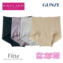 グンゼ キレイラボ ショートガードル レディース 年間 肌側綿100% ガードル 補正ボトム 女性下着 補整 楽 ショーツ 1枚履き可 オーガニックコットン Fitte フィッテ KIREILABO KB4062 M-LL ギフト プレゼント