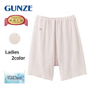 グンゼ 3分パンティ レディース 春夏 快適工房 綿100 強撚 涼しい 夏肌着 ズボン下 ボトム 重ねばき 下着 婦人ボトム 婦人ズボン下 抗菌 防臭 シンプ...