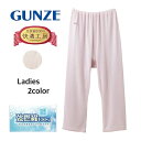グンゼ 7分パンティ レディース 春夏 快適工房 綿100 強撚 涼しい 夏肌着 ズボン下 ボトム 重ねばき 下着 婦人ボトム 婦人ズボン下 抗菌 防臭 シンプ...