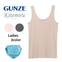 Kitemiru キテミル 汗吸って肌さらさら タンクトップ ノースリーブ グンゼ GUNZE 下着 肌着 インナー 女性 婦人 レディースインナー 女性下着 ...