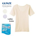 Kitemiru キテミル 涼やか綿 3分袖インナー 半袖シャツ グンゼ GUNZE 綿100% | 女性下着 婦人肌着 レディースインナー mf2550 mf...