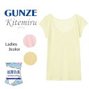 Kitemiru キテミル 抗菌防臭テンセル フレンチ袖インナー 半袖シャツ グンゼ GUNZE 下着 肌着 インナー 女性 婦人 レディース レディースインナ...