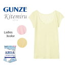 Kitemiru キテミル 抗菌防臭テンセル フレンチ袖インナー 半袖シャツ グンゼ GUNZE 下着 肌着 インナー 女性 婦人 レディース レディースインナー 婦人肌着 女性下着 婦人下着 アンダーウェア インナー 防臭 インナーシャツ ノースリーブ mf2752 M-L ギフト プレゼント