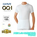 GQ-1 ベーシック 半袖丸首 Tシャツ 肌着 綿100% グンゼ GUNZE メンズ 男性 紳士 gqa314 S-LL ギフト プレゼント