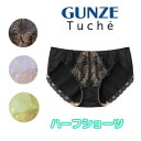 グンゼ ハーフショーツ レディース 年間 トゥシェ 透明感ブラ パンツ ショーツ パンティ 可愛い レース ペアショーツ 下着 女性 婦人 女性パンツ パンツ ノーマルレッグ ハーフ丈 浅め はきやすい らくちん GUNZE Tuche JS1051H M-L ギフト プレゼント(4)