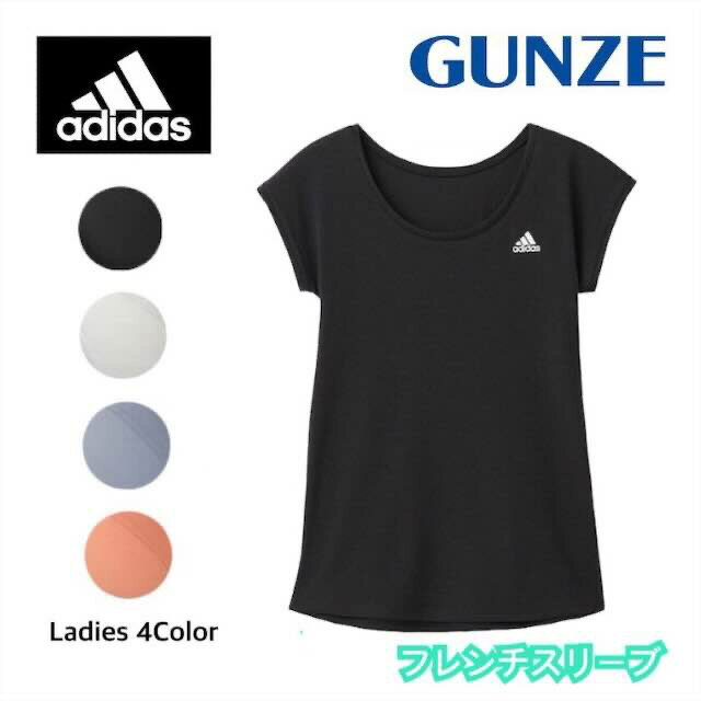 adidas アディダス 吸汗速乾 フレンチスリーブ Tシャツ レディース AP6652 トップス インナー 半袖 ノースリーブ ストレッチ 伸縮性 通気性 ドライ スポーツ フィットネス ジム GUNZE AP6652 S-LL ギフト プレゼント