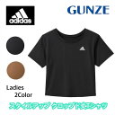 【商品説明】 ・メーカー GUNZE adidas（アディダス） 【仕様】 ・クロップド丈 ・透感：なし ・身丈：Mサイズ約43.5cm Lサイズ約46.5cm(※置き寸法) ・吸汗速乾 【サイズ】 M(バスト79-87cm) L(バスト86-94cm) 【素材】 ポリエステル90％　ポリウレタン10％