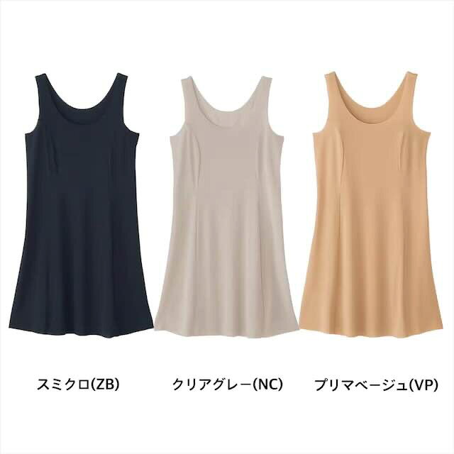 グンゼ ロングフレアパンツ レディース 年間 アドバンスレーベル スカート ペチパンツ インナー 女性 汗対策 重ね履き用 ボトム 下着 レイヤード 透け防止 ADVANCE LABEL MA4282 M-L ギフト プレゼント