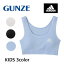 GUNZE グンゼ adidas アディダス ハーフトップ ジュニアレディース パッド入り スポーツブラジャー 子..