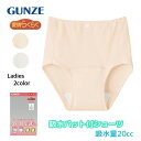 グンゼ 吸水ショーツ 20cc レディース 綿100% 保湿 消臭 抗菌防臭 名前が書ける 尿漏れ ハイウエスト フルショーツ 股上深め らくちん 女性 婦人 ...