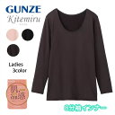 グンゼ KITEMIRU 8分袖インナー レディース 秋冬 暖か 裏起毛 婦人 ストレッチ 薄手 可愛い オシャレ 温活 冬肌着 暖か 防寒 ふんわり 冬素材 ...