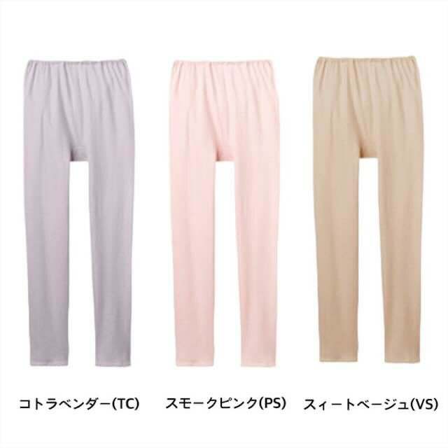 Kitemiru キテミル 綿100%ガーゼ 9分丈ボトム グンゼ GUNZE 防寒インナー 温感 | 下着 肌着 インナー 暖かい 冬 女性 婦人 レディースインナー 婦人肌着 女性下着 インナーウェア アンダーウェア ボトムス レギンス レディース mf9361a M-LL ギフト プレゼント