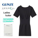 GUNZE グンゼ スタスタ足スト スラックス下 レディース 半袖インナー 歩行サポート フィット素材 スタスタ足スト NE2050 M-LL ギフト プレゼン...