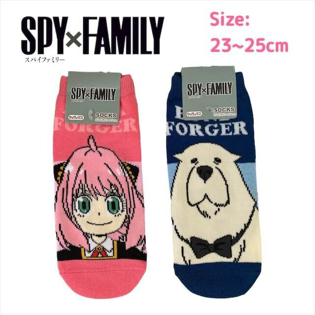 SPY×FAMILY スパイファミリー 大人用 靴下 23-25cm アーニャ ボンド すぱいふぁみりー くつした ソックス レディース 女性 人気 キャラクター グッズ かわいい おしゃれ プレゼント ギフト プチギフト 記念