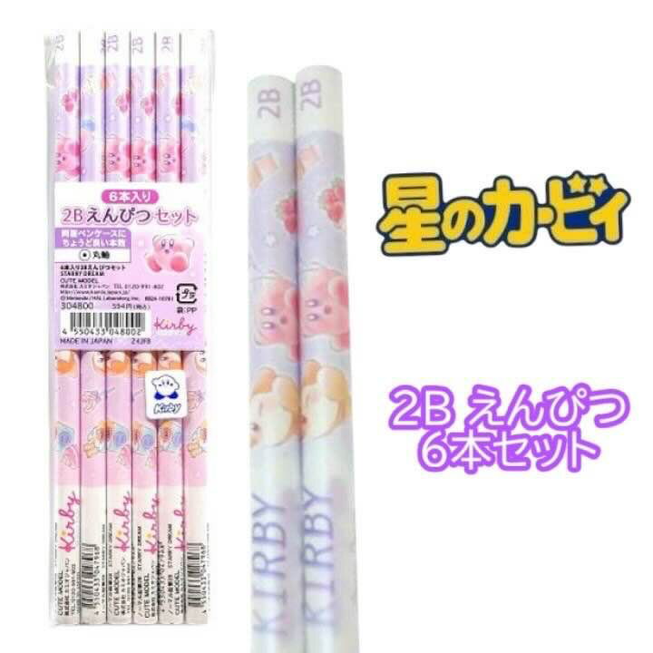 Υӥ ɮ 2B 6 Ԥ ش ʸ ͵ 饯 å ץ쥼 ե