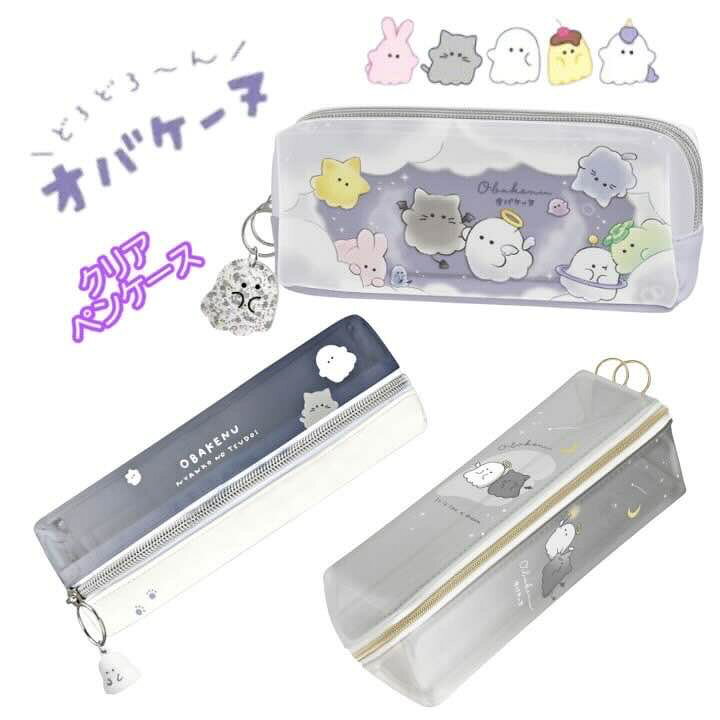 樂天商城 - オバケーヌ ニャンコのつどい そらのうえ ペンケース 筆箱 小物入れ かわいい グッズ 文具 雑貨 新学期 人気 キャラクター グッズ プレゼント ギフト