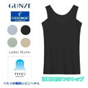 【商品説明】 ・メーカー GUNZE クールマジック 【アセドロン】ベタつき瞬時にどこへやら 珪藻土の自然パワーに着想を得て、汗を瞬時に吸収し、素早く乾かす構造を再現。グンゼ最高クラスの吸汗速乾テクノロジーです。 ・サッと吸湿　＜究極のサラっと肌ざわり＞ 吸湿性が高くなめらかなレーヨンと、ドライ感の強いポリエステルを混紡。サラサラ・スベスベ触感が持続します。 ・シュっと放湿　＜“芯”から吸放湿、だから速い＞ 糸の芯部に高い吸湿性を発揮する物質を分子レベルで結合することで、湿気放出スピードがアップ。しかも効果は半永久的に持続します。衣服内の汗のベタつきや嫌なムレ感を大幅に軽減して、ずっとさらさら。 ・パっと速乾　＜無数のスキマが汗を拡散＞ 汗を素早く効果的に拡散するために、無数のスキマをつくり水の通り道を確保。汗で衣服がビタッとまとわりつく不快感を感じさせない圧倒的な肌離れ性を実現。 ＜こんなお悩みを解決＞ ・満員電車でスーツムレムレ ・リュックで背中ジットリ ・信号ダッシュで汗ボトボト ※アセドロンは商品によって生地と性能が異なります。 ※機能の表れ方には個人差があります。 【素材】 ポリエステル65％、レーヨン35％