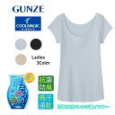 グンゼ 半袖トップス インナー フレンチスリーブ 汗取りパッド付 レディース 春夏 脇汗対策 わき汗 汗ジミ 肌着 下着 ひびきにくい カットオフ きりっぱなし...