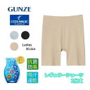 グンゼ ショーツ レディース 春夏 さらさら ぺチパンツ 汗ジミ対策 ひびきにくい カットオフ きりっぱなし 吸汗速乾 抗菌防臭加工 UVカット 2分丈 一枚履...