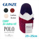 GUNZE グンゼ スリッパ POLO BCS ポロ ビーシーエス 裏ボア ルームカバー ルームシューズ スリッパ 部屋用 ぬくぬく 暖か 防寒 23-25cm ギフト プレゼント(4)