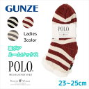 POLO ポロ レディース 裏ボア ルームソックス ボア PBU754 あったかグッズ 裏ボア 暖か 23-25センチ ボーダー ルームシューズ 部屋履き ギフ...