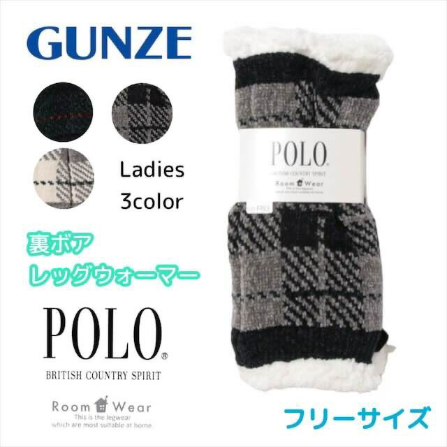 【商品説明】 ・メーカー GUNZE POLO BCS 【POLO BCS/ポロ ビーシーエス】 コーディネートを選ばないシンプルさと、飽きのこないデザインで長く愛されるブランド。 ビジネスからカジュアルまで豊富なラインナップで、あなた好みのアイテムがここに。 【素材】 ポリエステル100%