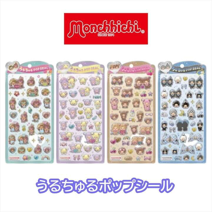 【商品説明】 ■仕様内容■ 販売サイズ：約H200×W95×D7mm シール：PVC+樹脂　ホロラミ加工+金箔押し