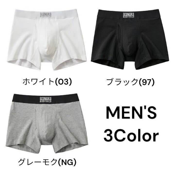 グンゼ ボディワイルド ボクサーパンツ メンズ...の紹介画像2