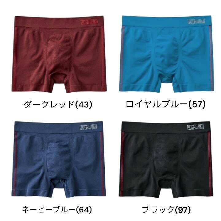 グンゼ ボディワイルド ボクサーパンツ メンズ...の紹介画像2
