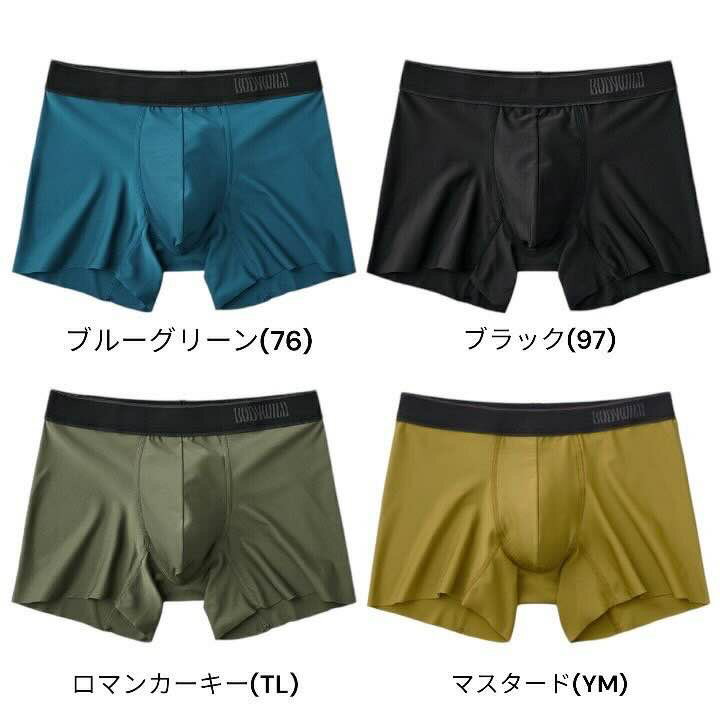 GUNZE グンゼ BODY WILD EZX...の紹介画像2