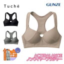 グンゼ レディース ノンワイヤーブラジャー 年間 トゥシェ アクティバランス ワイヤレスブラ 下着 美姿勢 肩甲骨 矯正 補正 モールドカップ ACTIBALA...