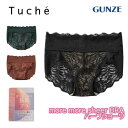 グンゼ ショーツ レディース 総レース ハーフショーツ おしゃれ かわいい セクシー ひびきにくい 締め付けにくい ストレッチ カシュクール トゥシェ Tuch...