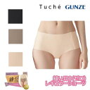 Tuche トゥシェ ショーツ 縫い目がないショーツ ひびきにくい 肌あたりなめらか 股上深め レディース TV2471 M-LL ギフト プレゼント