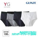 グンゼ スタンダードブリーフ 前開き メンズ 年間 YG ワイジー パンツ 綿100 コットン COTTONUSA 紳士 下着 抗菌 防臭 ロゴ YV0030V...