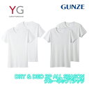 グンゼ GUNZE ワイジー YG DRY&DEO インナー Tシャツ クルーネック 2枚組 yv0113b M-LL プレゼント ギフト