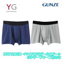 YG ワイジー DRY&DEO ボクサーブリーフ 前あき パンツ グンゼ GUNZE | ボクサーブリーフ ボクサー 前開き ボクサーパンツ ブランド メンズボ...