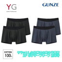 グンゼ GUNZE ワイジー YG コットン100% クルーネック Tシャツ 2枚組 メンズ インナー 天竺 yv70822 M-LL プレゼント ギフト
